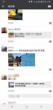 房子爆料视频大全最新,房子爆料视频大全深度解析